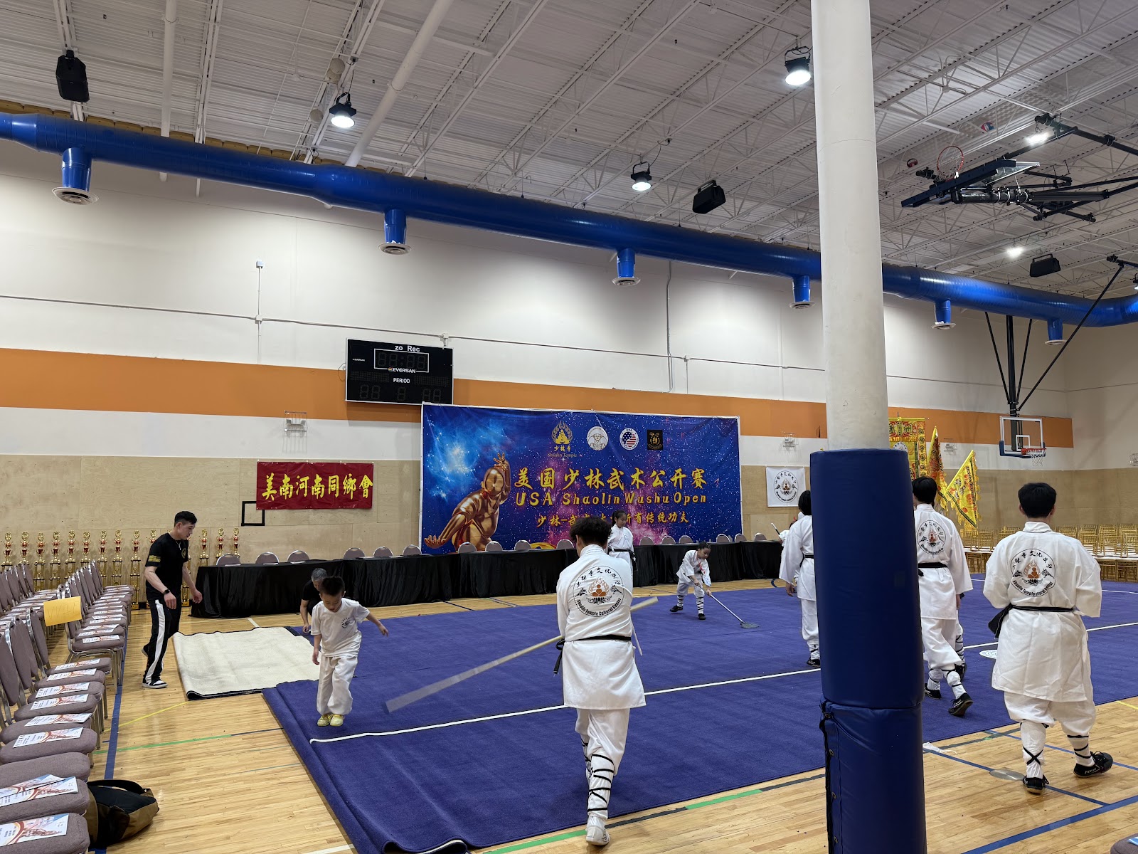 Park 8 Event Center