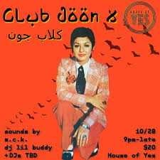 Club Joon Halloween & 1 Year Anniversary